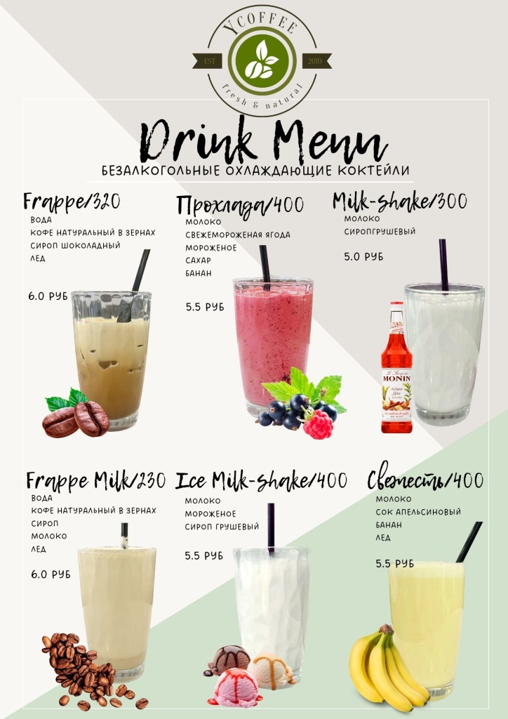 Yellow & Brown Simple Bakery Menu (1).jpg Yellow & Brown Simple Bakery Menu (1).jpg