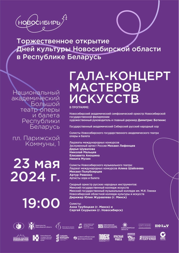gala-ns.jpg gala-ns.jpg