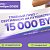 Республиканский проект «Марафон 10 000 шагов»